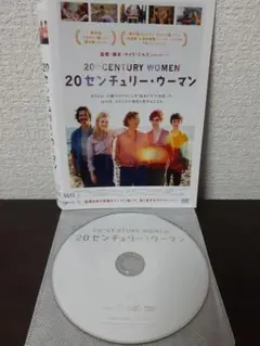 20センチュリー・ウーマン　DVD
