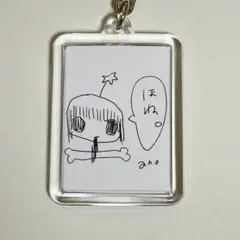 あの ano あのちゃん BBBツアー会場販売 ランダムアクリルキーホルダー