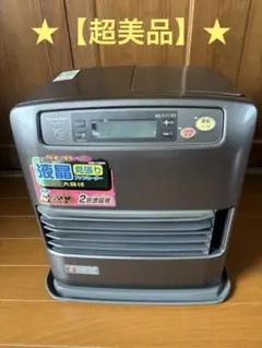 2025年最新】シャープ 石油ファンヒーター OK-の人気アイテム