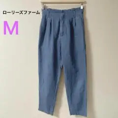 【ローリーズファーム】カジュアルパンツ 青 タック入　コットン