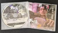 Item thumbnail for item df22a63d-cf56-4bb7-9a43-02932ff37573