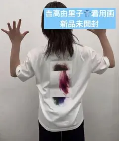 吉高由里子 『しらふ』 初回限定版　オリジナルTシャツ