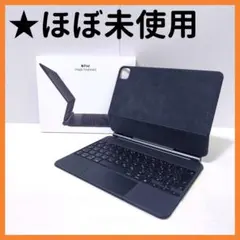 【送料無料】アップル Apple Magic Keyboard MXQT2J/A