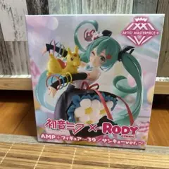 初音ミク x ロディ フィギュア