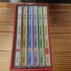 】三波春夫 歌藝 CD•DVD付