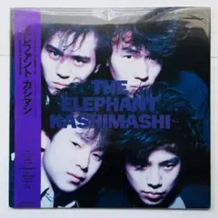 エレファントカシマシ　1st 　アナログレコード エレファントカシマシ 1st アナログレコード