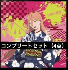 チェンソーマン レゼ篇　ルーレット　コンプOMATSURI POPUP パワー