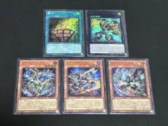 遊戯王　ライゼオル　デッキパーツ セット