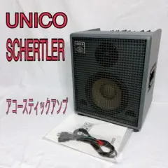 Schertler UNICO初代モデル ベースアンプ　アコースティック楽器向け SCHERTLER Unico（中古）【楽器検索デジマート】