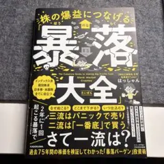 Item thumbnail for item 19926f05-97bd-4bc9-989d-7dabb0a10da6