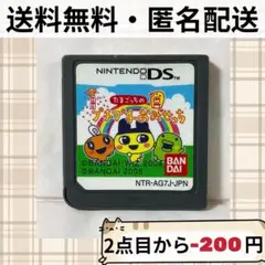 ソフトのみ たまごっちのプチプチおみせっち ニンテンドーDS 匿名配送 送料無料
