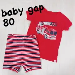 baby gap 80 消防車 Tシャツとショーツセット