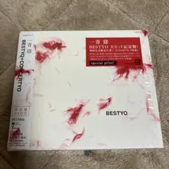 BESTYO+CONCERTYO/一青窈
