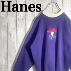 【希少デザイン】ヘインズ 刺繍センタービックロゴ スウェット ユニセックス 古着
