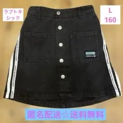 ラブトキシック　スカート　黒　L 160