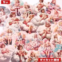 ダイカット素材 コラージュ素材 紙もの 紙モノ 女の子 ガーリー おすそ分け