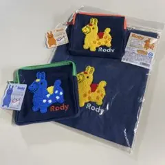 Rody ロディ 刺繍ポーチセット