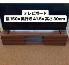 2025年最新】noce テレビ台の人気アイテム - メルカリ