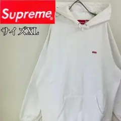 【激レア】シュプリーム パーカー サイズXL　20SS small BoX