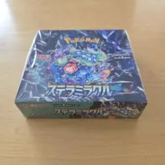 ステラミラクルBOX 新品未開封シュリンク付き