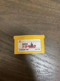 悪魔城　ドラキュラ