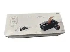 テーブルタップボックス