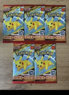 ポケカMEGA マクドナルドハッピーセット2025プロモカード　5パック（５枚）