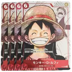 プレミアムカードコレクション25周年エディション モンキー・D・ルフィ 4874