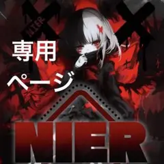 シュシュ