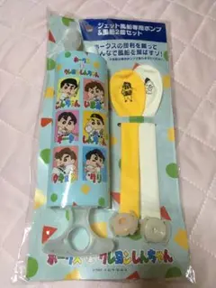 ホークス　ジェット風船専用ポンプ