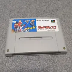 スーパーマッドチャンプ