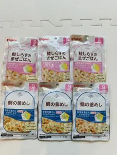 Pigeon 離乳食 鮭しらす・鯛の釜めし セット