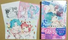 顔だけじゃ好きになりません