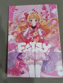 あぶらや。 油布京子 イラスト本 4冊セット 2025年最新】油布京子の人気アイテム - メルカリ