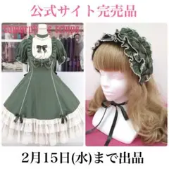 メタモルフォーゼ 2点セット ワンピース ヘッドドレス ロリータ ロリィタ
