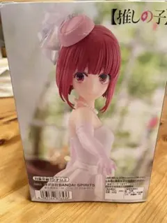 押しの子　有馬かな　フィギュア