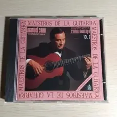 マヌエル・カーノ(g)：イン・メモリアム（ラモン・モントーヤの思い出）