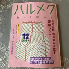 Item thumbnail for item 2d83648f-6412-4538-a288-4c78610089bc