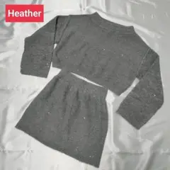 Heather グレー　ラメ入り セットアップ　フリーサイズ