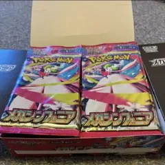 ポケモンカード　メガシンフォニア　1BOX 未開封パック　30パック