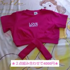 【2点で5000円】LOVE BOAT ★クロップドTシャツ 130