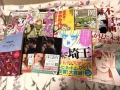 翔んで埼玉、他マンガと小説10冊まとめ売り