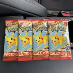 マクドナルド　ハッピーセット　ポケモン　プロモカードパック　未開封4点