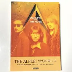 2025年最新】アルフィー バンドスコアの人気アイテム - メルカリ