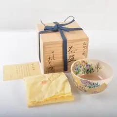京焼　押小路窯　庄左エ門造　色絵八ツ橋　菖蒲文　茶碗　共布共箱　C　R6547 楽天市場】【中古】【茶道具】京焼 押小路窯 庄左エ門造 色絵
