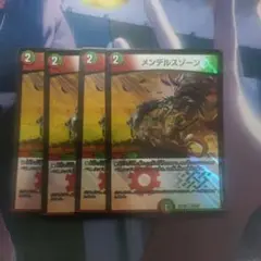 メンデルスゾーン