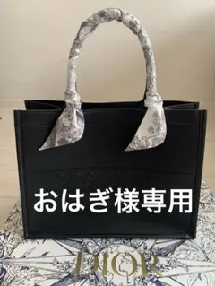 横浜流星さんバースデーグッズトートバッグ黒 m58685874491_1.jpg?1744716172