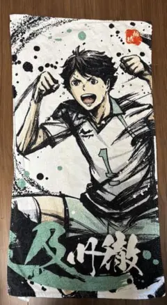 Item thumbnail for item cc67fd90-08b5-4e9b-90ba-cceb73a6b8ec