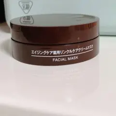 無印良品 エイジングケア薬用リンクルケアクリームマスク