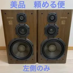 2025年最新】ds-77zの人気アイテム - メルカリ